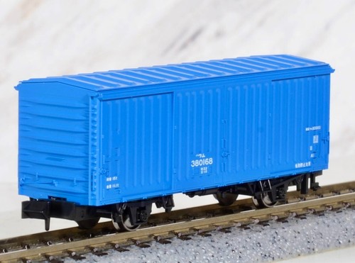 kato 8087 box car set (2), wamu380000, n scale, NIB, ships from USA - Picture 7 of 10