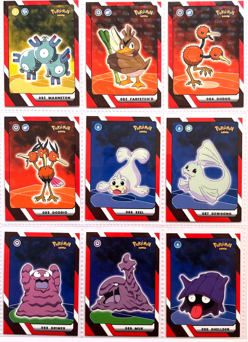 2025 POKEMON FH 2 Kanto Trading Cards - Full Set 168/168 Peru Mew Gengar  Misty | eBay