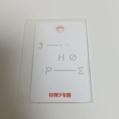 BTS J-HOPE 直筆 サイン / O!RUL8,2? Help] I recently bought this BTS j-hope signed 2 Cool 4