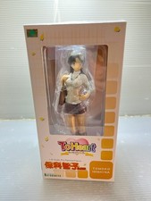 Kotobukiya 1/8 PVC Painted Finished Figure ToHeart Tomoko Hoshina Private