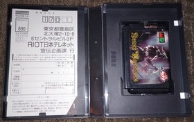 Beast Warriors / Beast Wrestler (Sega Mega Drive) MD, complete, CIB, US seller