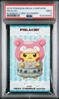 POKEMON JAPANESE STRONG CUTE PIKACHU MEGA CAMPAIGN BUSINESS CARDS PIKACHU PSA 9