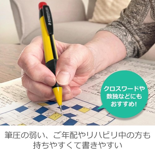 Staedtler Mechanical Pencil 1.3 mm, Yellow Body 1 Count (Pack of 1), - 第 6/6 張圖片