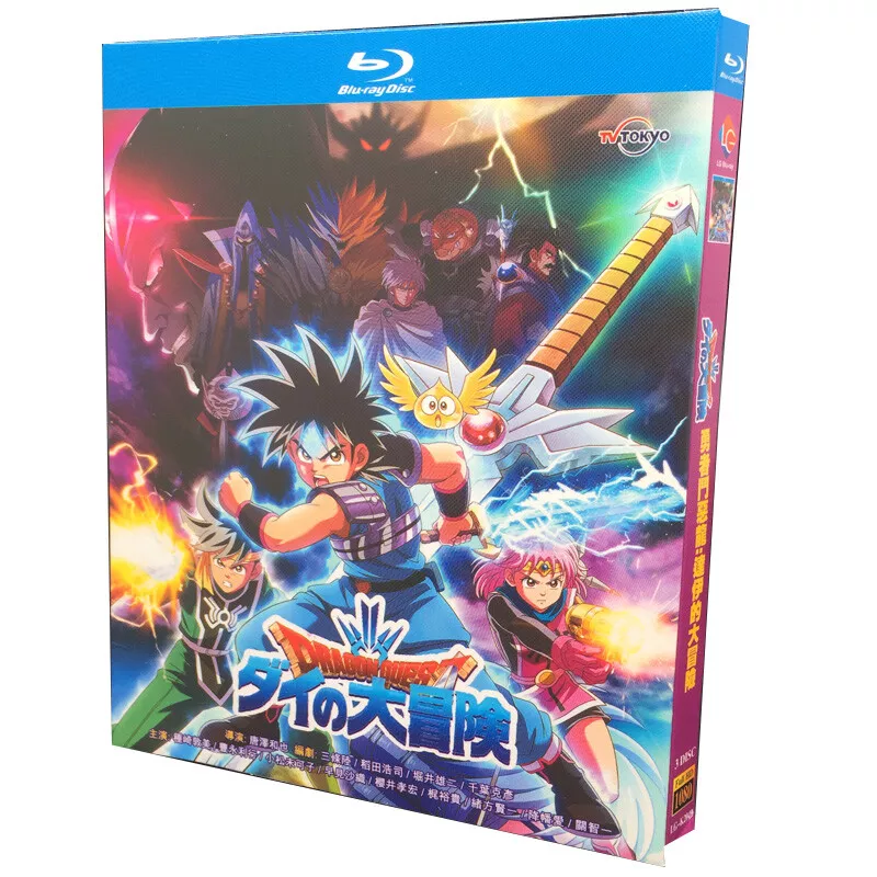 2020 Japan Dramaドラゴンクエスト ダイの大冒険 Blu-ray Chinese
