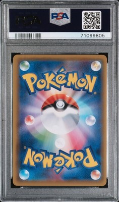 PSA10 連番】mm6-lsec 神龍 psa10 エラー版 正規版 連番 MM6-LSEC 神龍