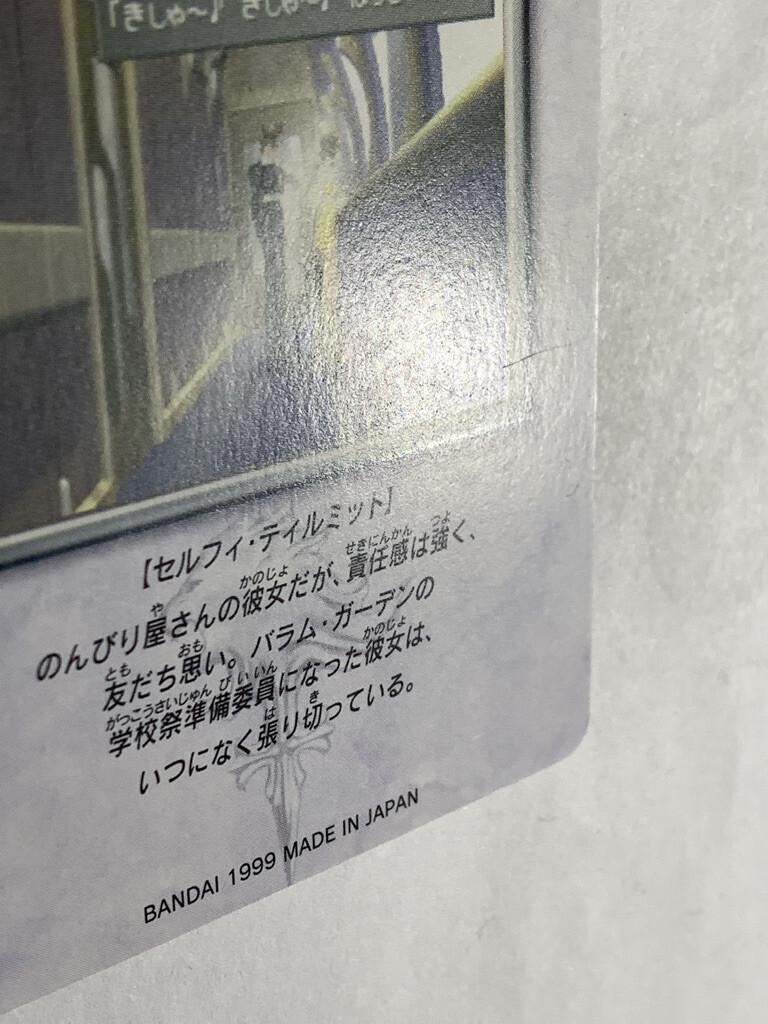 Selphie Tilmitt FINAL FANTASY VIII FF8 SQUARE japanese 1999