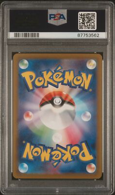 Katyです。 2023 Pokemon Japanese SV1v Katy SR Secret Rare #097 PSA 10