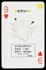 Clefable 9 of Hearts 1996 Red Playing Cards Pokemon Japanese Lightly Played