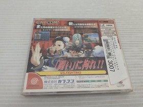Street Fighter III 3rd Strike ? Fight for the Future DreamCast JP  9000025663007