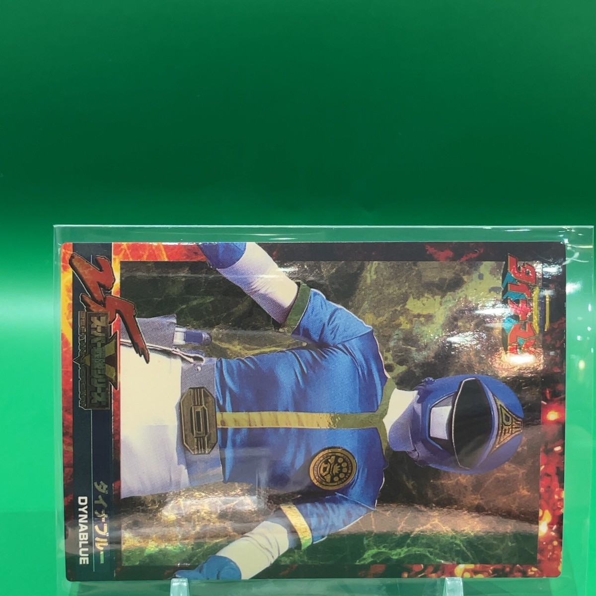 DynaBlue - Super Sentai 25th Card - Kagaku Sentai Dynaman