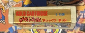 BMX Trial: Alex Kidd Sega Mark III Japan Import US Seller TESTED