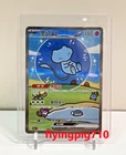 Pokémon TCG Chinese Scarlet & Violet 151C 191 SAR Mew ex Holo Card