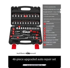 Socket Wrench Ratchet Socket Combination Set Wrench Fly Wrench Set