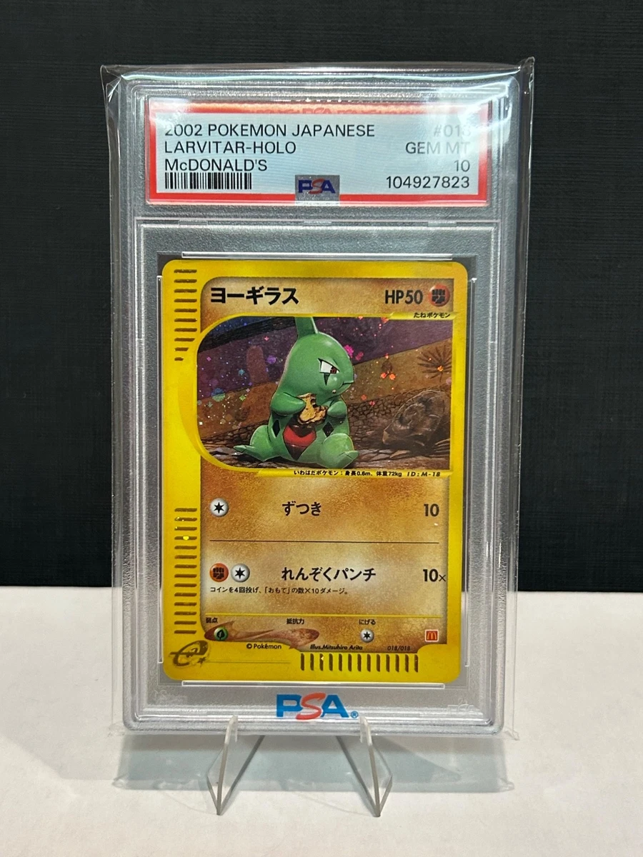 McDonald's Pokémon Pokémon TCG Grade 10 Individual Trading Card