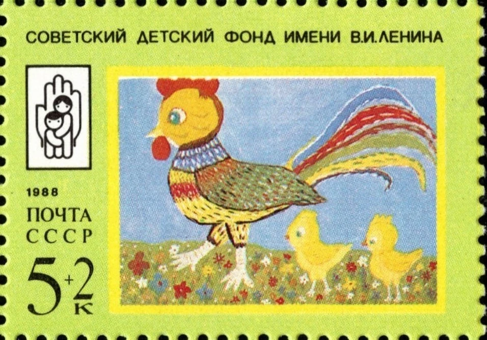 RUSSIA 1988 LENIN CHILDRENS FUND CHILDRENS DRAWINGS 3+LABEL SCOTT B146-148a MNH - Image 3 of 4