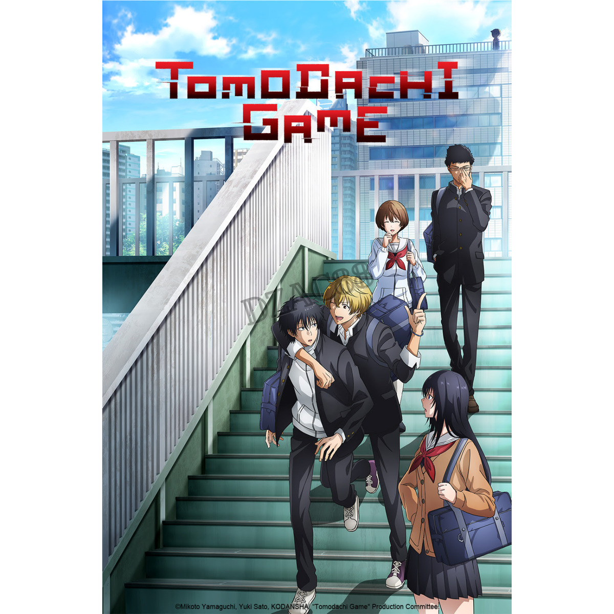 DVD Anime Tomodachi Game (Friends Game) Complete Series (1-12 End