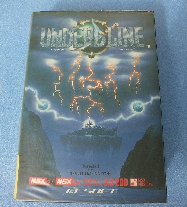 UNDEADLINE MSX2 MSX2+ 3.5 inch 2DD 1989 Boxed | eBay