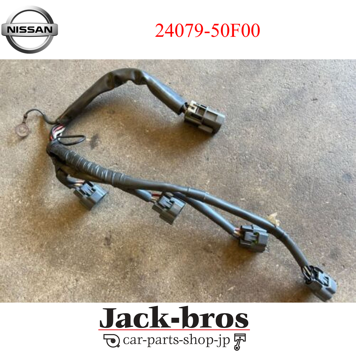 【a】 NISSAN Genuine OEM COILPACK SUB-HARNESS / Coil Pack Wiring 24079