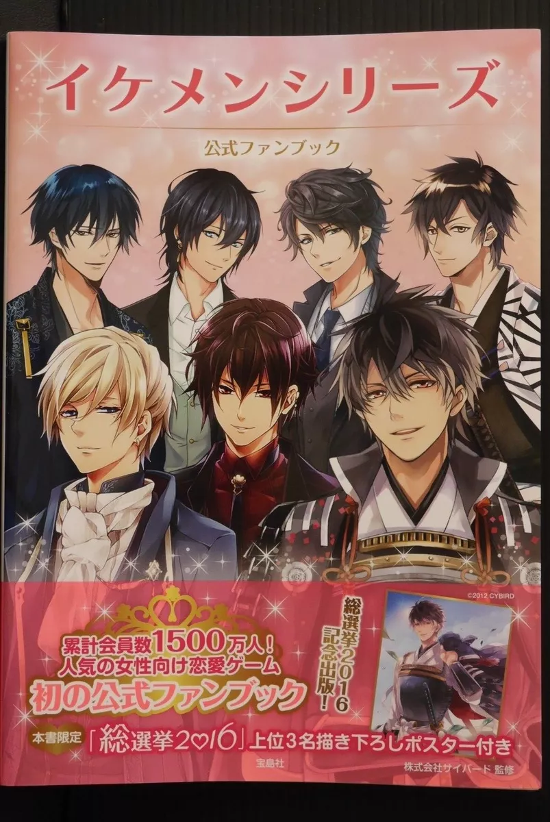 Pin en Ikemen Sengoku