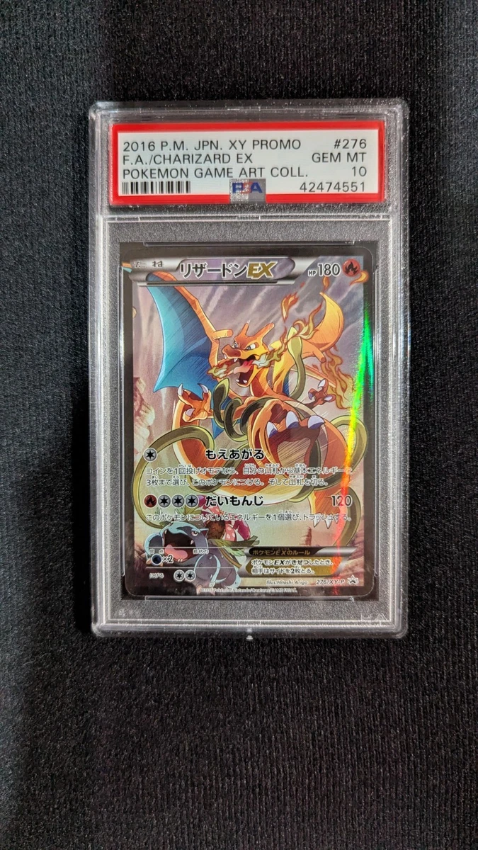 Charizard Ex
