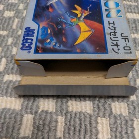 with box theory "EXERION" EXERION FC Famicom software manual