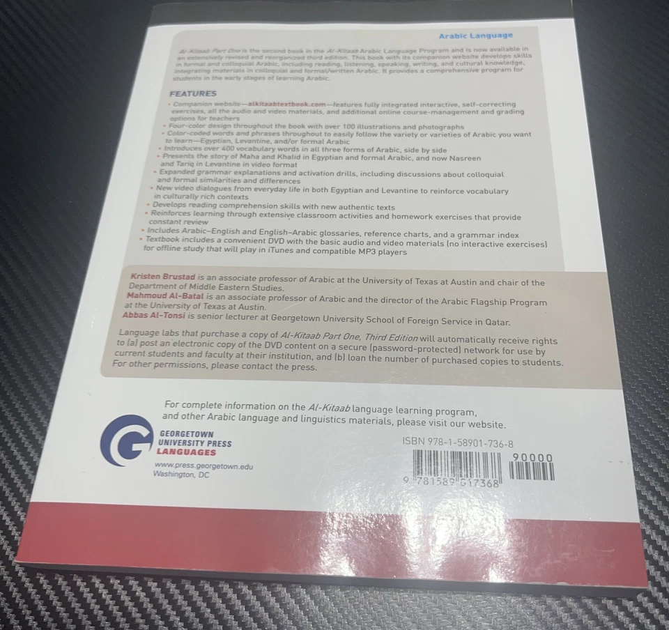 Al-Kitaab Fii Tacallum Al-CArabiyya Pt. 1 : A Textbook for Beginning Arabic - Image 3 of 3