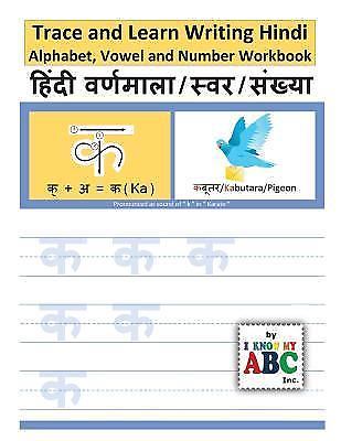 Trace and Learn Writing Hindi Alphabet, Vowel and Number Workbook: Trace & Learn