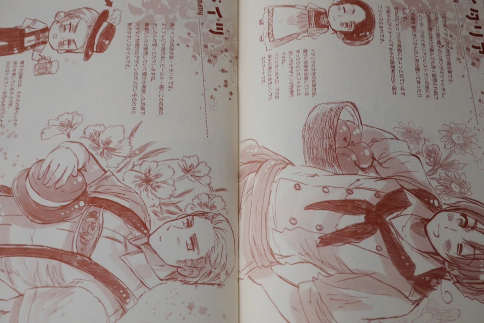 JAPAN Hidekaz Himaruya manga: Hetalia: Axis Powers vol.4 Special Edition - Image 3 of 4