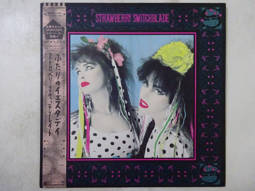 Strawberry Switchblade  Korova P-13120 Japan  VINYL LP OBI