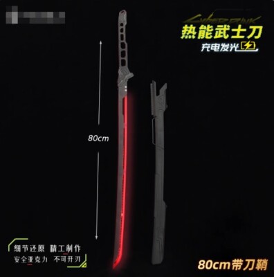 DIY GRAY RAVEN：PUNISHING Sirius Tachi Cyberpunk Light-up Cosplay Prop 80cm