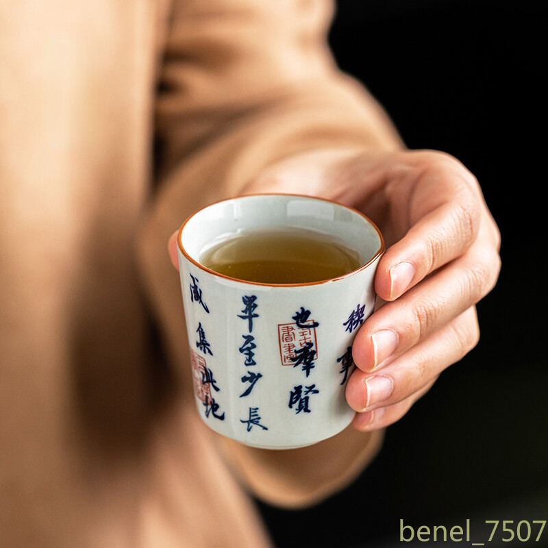 Cup Retro Chinese Style Tea Cup