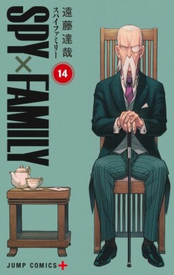 SPY X FAMILY Vol 14 Japanese Comic Manga JUMP Anime Tatsuya Endo SPY X FAMILY Vol 14 Japanese Comic Manga JUMP Anime Tatsuya Endo