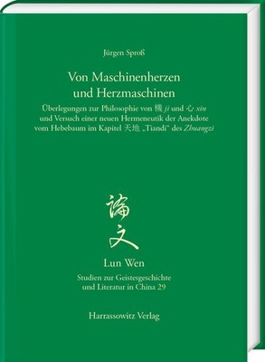Von Maschinenherzen und Herzmaschinen | Jürgen Sproß | deutsch