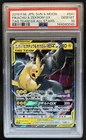 2019 Pokemon SM Tag Team GX JP Pikachu & Zekrom #041/173 PSA 10 GEM MINT