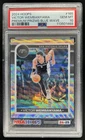 2024-25 Panini Hoops Victor Wembanyama Wave Blue Prizm Premium #/99 Spurs PSA 10