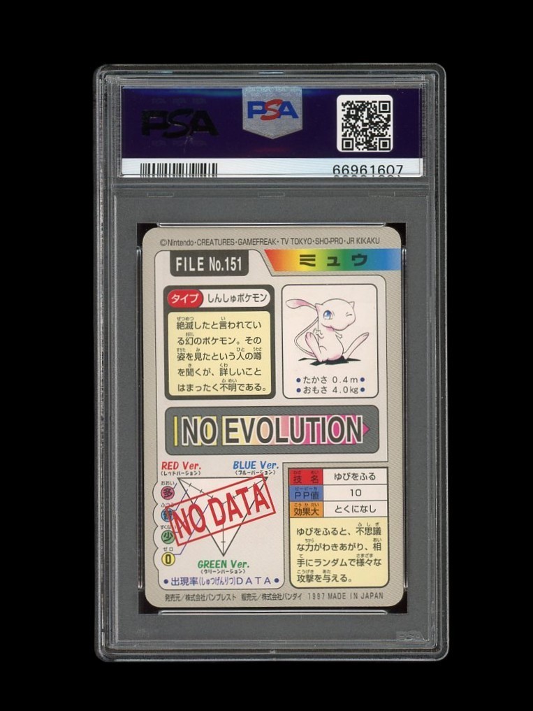 Pokemon PSA 9 MINT Mew 1997 Bandai Carddass Prism Holo Foil
