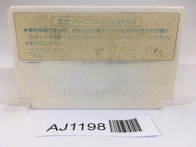 Doraemon NES Famicom Japan - AJ1198