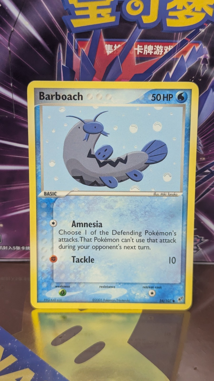 Pokemon TCG 2005 Barboach 54/107 Non Holo