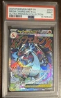 2025 POKEMON MEP EN-ME BLACK STAR PROMO #023 MEGA CHARIZARD X EX PSA 9