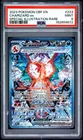 Charizard EX 223/197 Special Illustration Rare Pokemon PSA 9