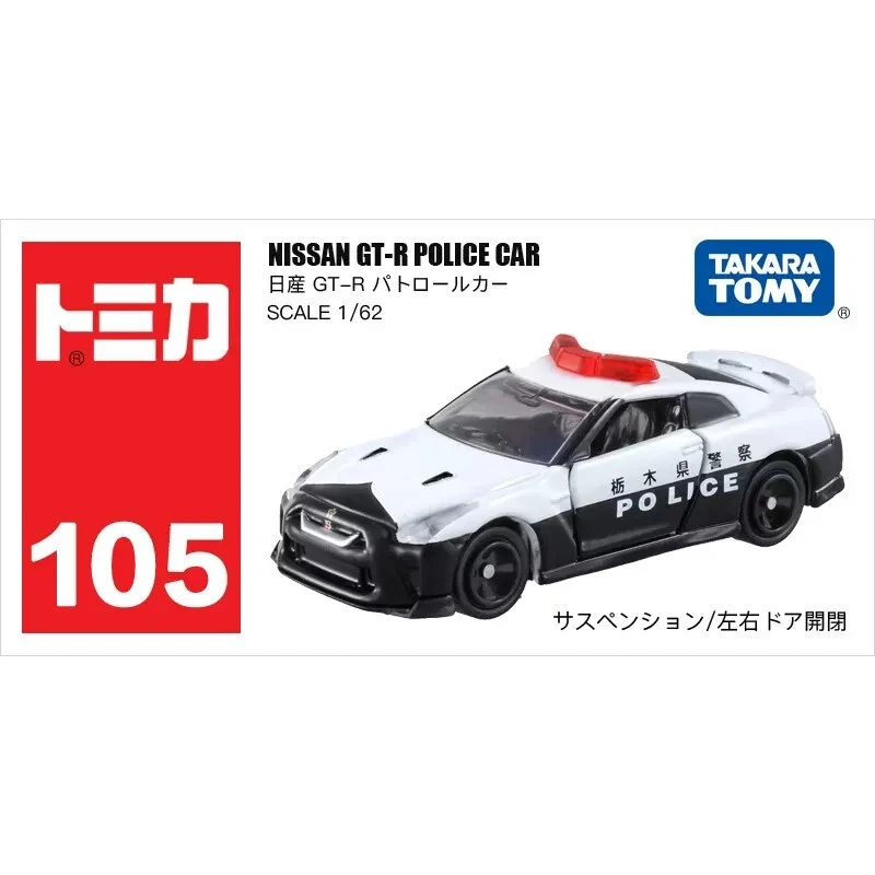 Takara Tomy Tomica 105 NISSAN GT R POLICE CAR Metal Model Toy New in Box