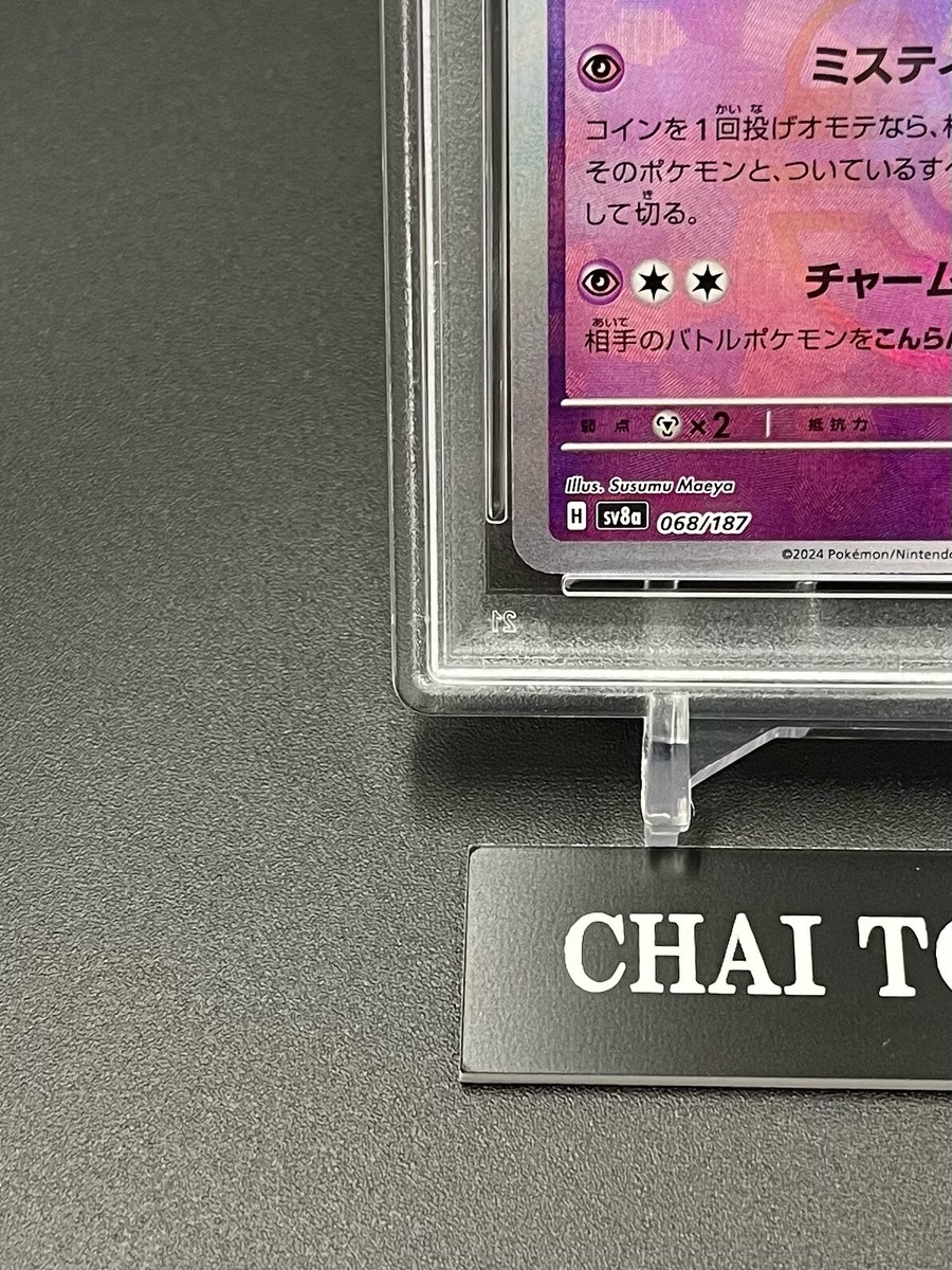 【最終値下げ】lovepedal bilieve octave planet 最終値下げ】lovepedal bilieve octave planet