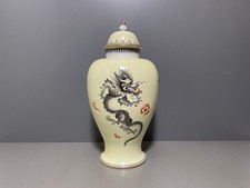 Meissen Vase Deckelvase Gelblicher Fond Schwarzer Mingdrache Ming Drache H:35cm