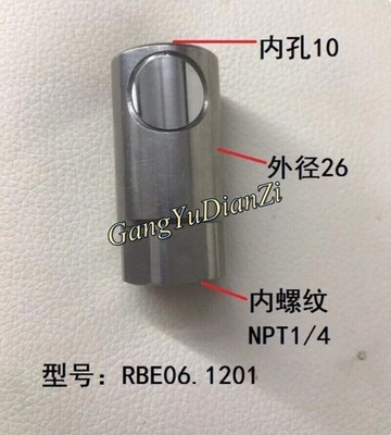 1pc New Fits For RBE06.1201 (internal thread NPT1/4) quick connector plug