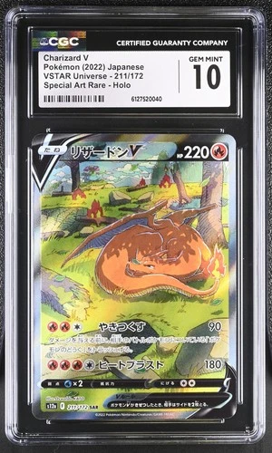 CGC 10 Charizard V 211/172 Special Art Rare Holo Pokemon Japanese Gem Mint PSA