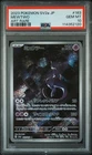 2023 POKEMON JAPANESE SV2a-POKEMON CARD 151 #183 MEWTWO ART RARE PSA 10