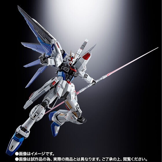 Chogokin Freedom Gundam ZGMF X10A Ver.GCP Bandai Figure | eBay