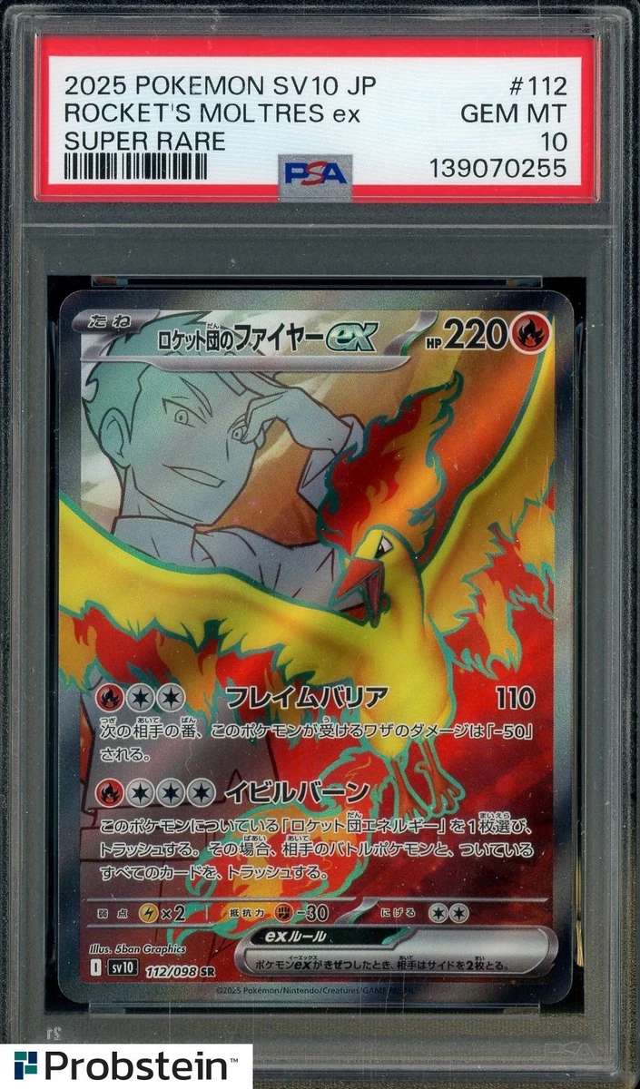 Preços baixos em Cartões TCG Rocket's Moltres ex Pokémon | eBay
