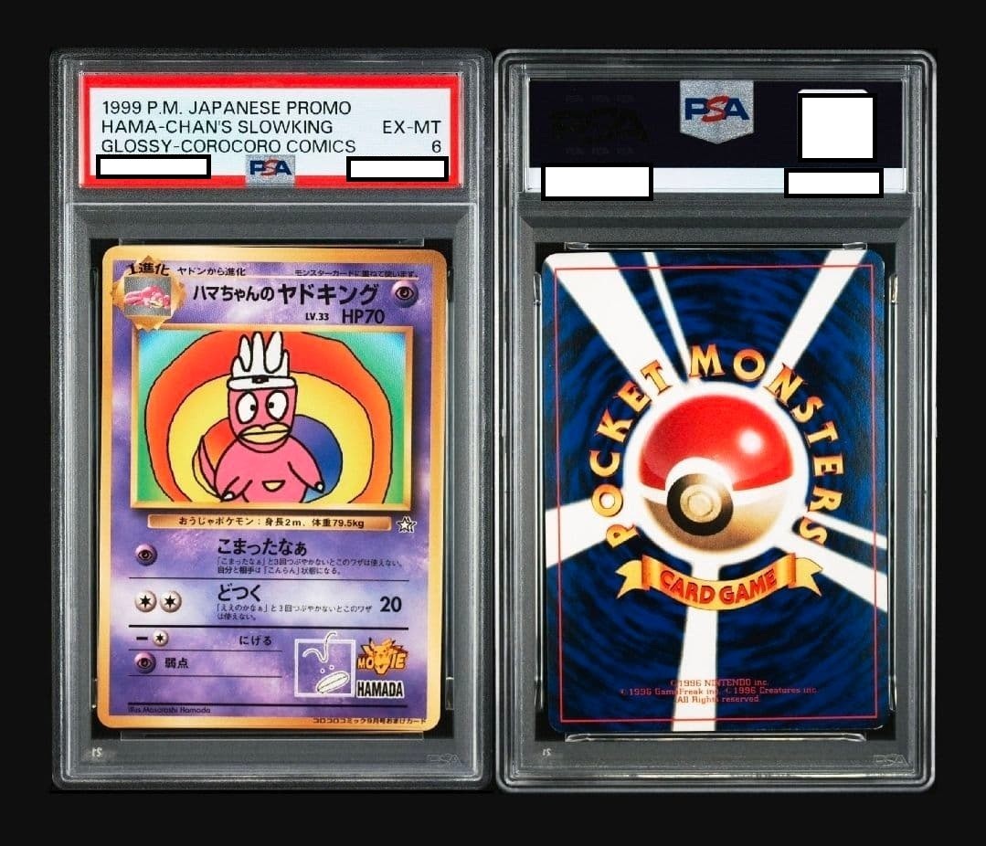 PSA 6] Hama-Chan's Slowking CoroCoro Japanese Promo Pokemon Glossy