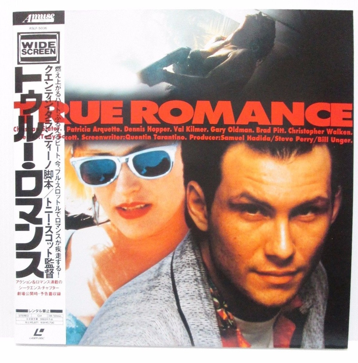 TRUE ROMANCE - Japanese original RARE LASER DISC | eBay